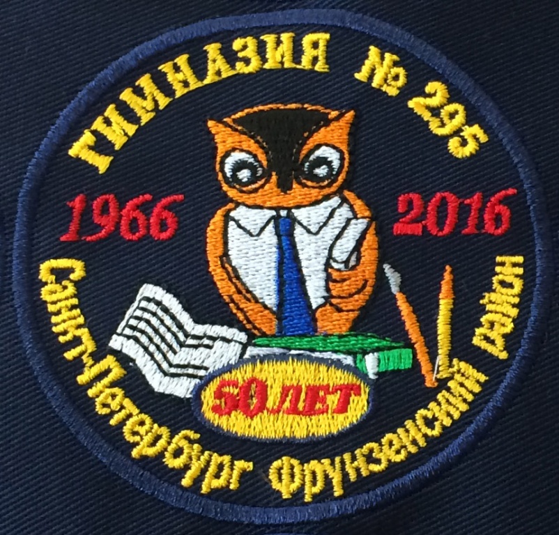 Вышивка шевронов на школьную форму